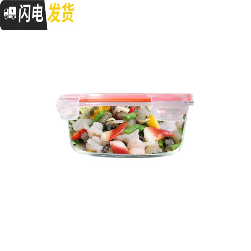 三维工匠圆碗形玻璃饭盒便当盒 微波炉专用保鲜盒冰箱收纳盒碗410 带孔白圆410,赠保温包+餐具高清大图