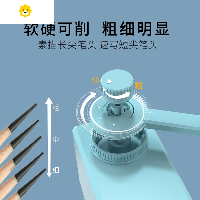 喻娄素描削笔器美术生专用削笔刀炭笔铅笔卷笔刀转笔刀手动手摇刨笔机