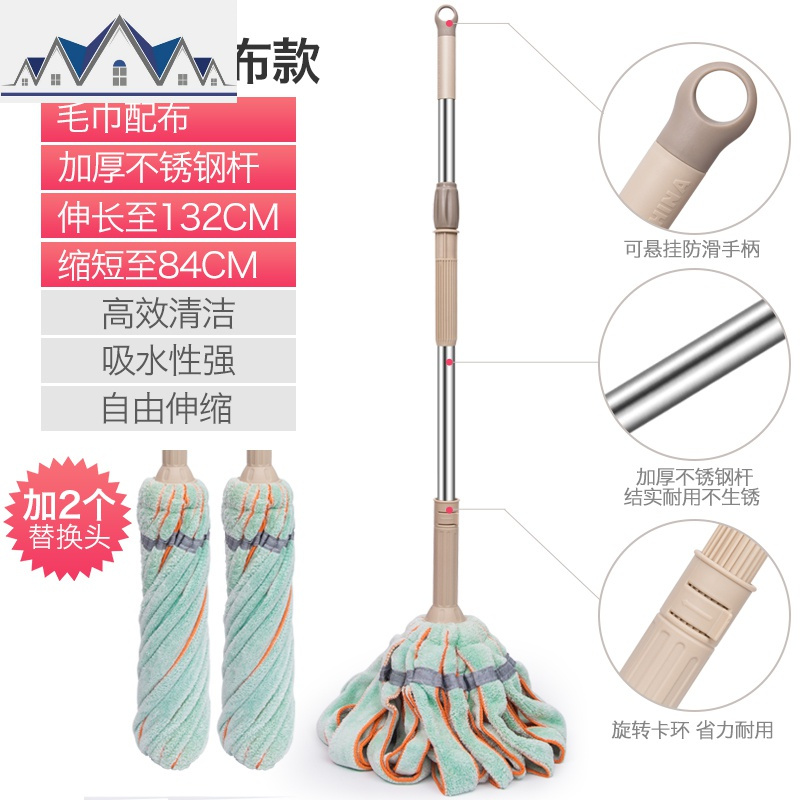 自拧水手杆手拧式免旋转家用托布地拖手洗拖把餐厅扭驱动小号家庭 三维工匠