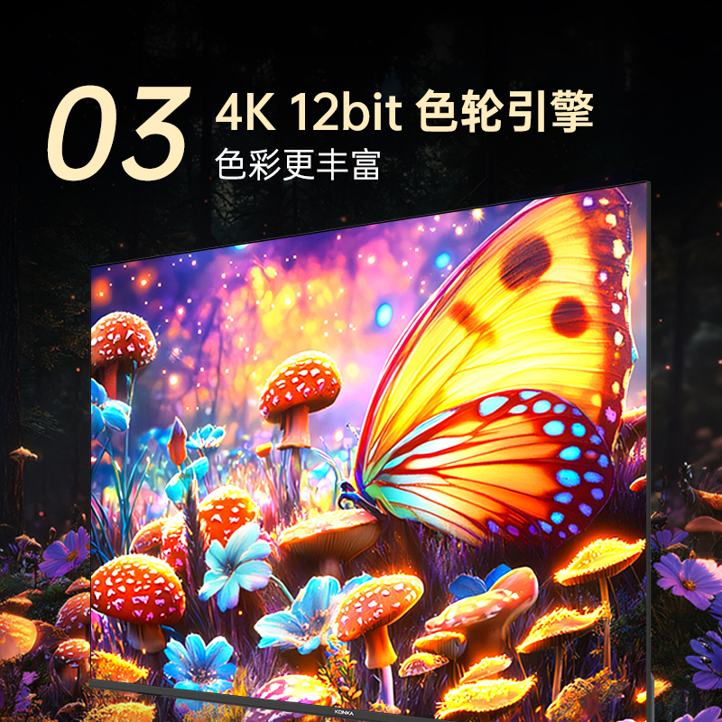 康佳电视 Y50F 50英寸 4K超高清 智能网络 手机投屏 平板教育 液晶电视机 一级能效