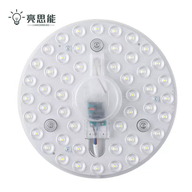 亮思能 LED光源模组 吸顶灯灯芯灯盘 声光控感应 LSN-ZEP 12W 个高清大图