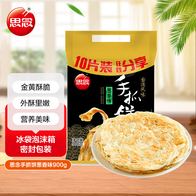 思念葱香味手抓饼900g