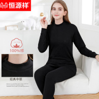 恒源祥秋衣秋裤纯棉套装女士保暖内衣棉毛衫薄款打底冬季_19 175/100 黑色中领