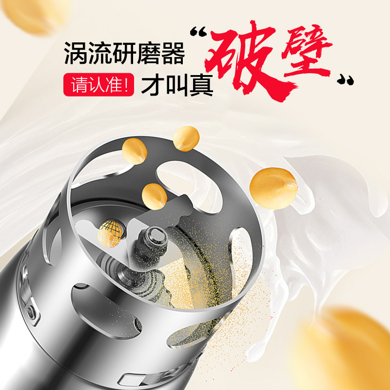 美的(Midea)DJ12B-Easy201豆浆机涡流无网研磨快速制浆早安豆浆干豆一键预约家用果蔬汁机底盘加热 1.2L