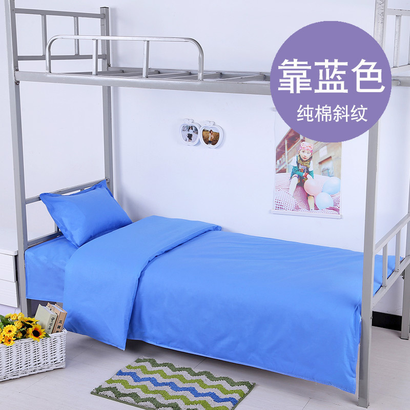 纯色床单三件套公主风全棉套件纯棉简约女学生宿舍单人床被套 1.0m（3.3英尺）床 靠蓝色纯棉斜纹