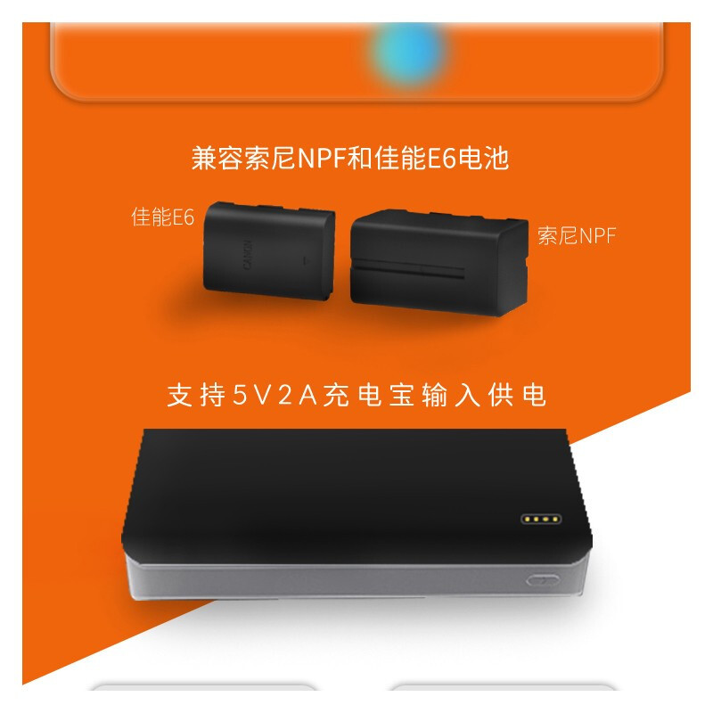 DTOTC艾肯PT5 5英寸高清适用A7M3相机监视器单反触摸屏摄影HDMI微单 艾肯电子PT5