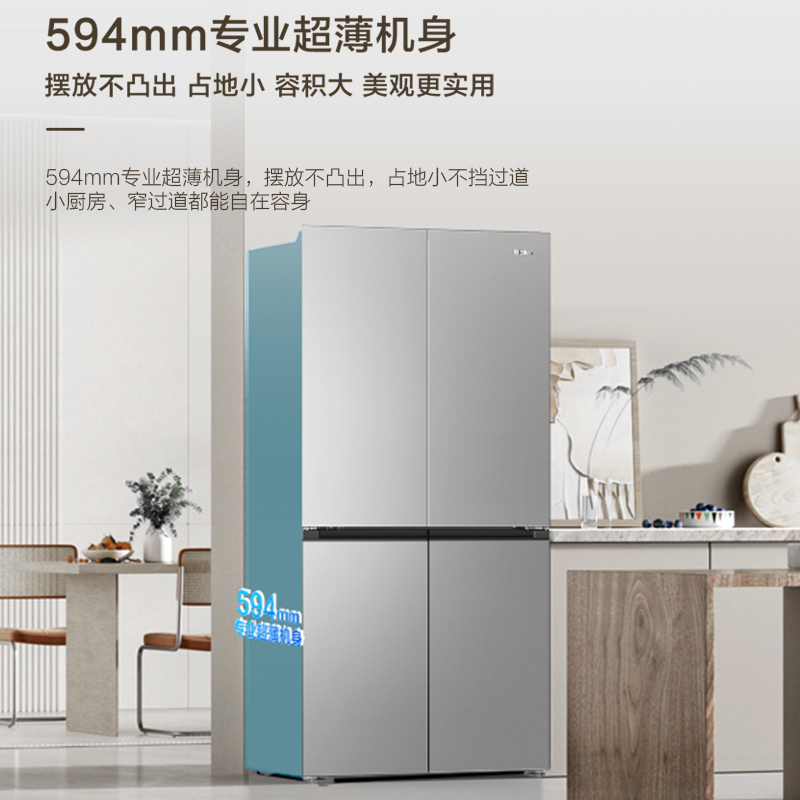 海尔500升十字对开门冰箱 BCD-500WGHTDEDM7U1 秘境银全域净化高清大图