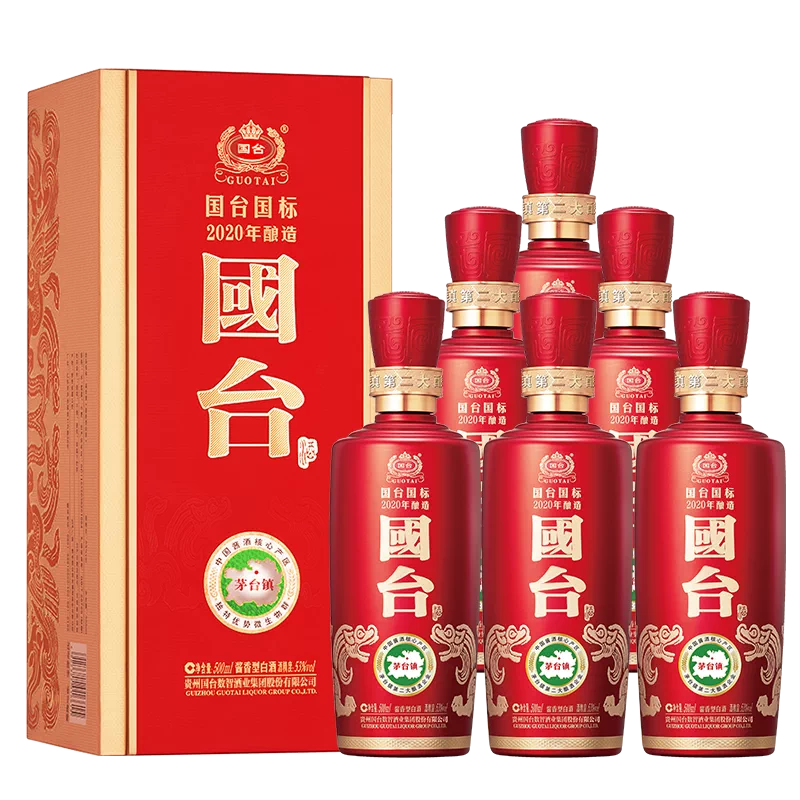 国台国标酒(2020年酿造)酱香型53度500ml*6箱装 白酒礼盒装高清大图