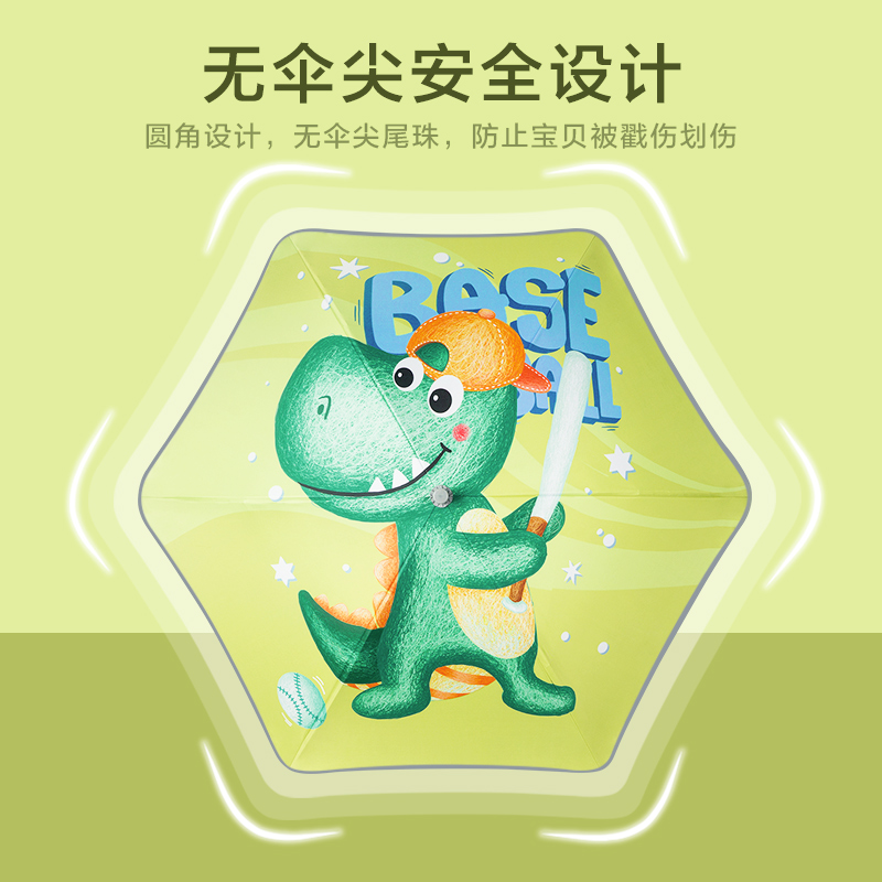 红叶儿童雨伞圆角防撞小学生上学男孩女孩晴雨两用安全长柄太阳伞高清大图