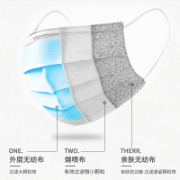 永家 一次性使用医用口罩(无菌) 10只/包