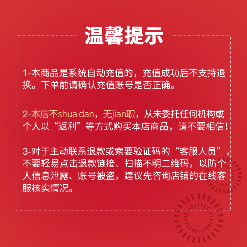 [官方电子卡]永辉电子卡1000元 超市购物卡 礼品卡商超卡 全国通用 员工福利 (非本店在线客服消息请勿相信)