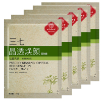 同仁堂面膜 三七晶透焕颜活肤面膜25g*5单片体验装 富含氨基酸 补水保湿 祛黄亮肤 提亮肤色护肤品 熬夜面膜免洗面膜