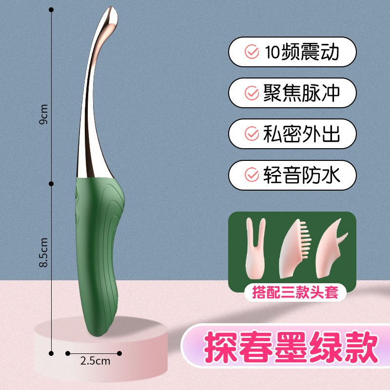久爱女用智能全自动震动棒仙女棒女生自慰器女性充电硅胶振动AV棒夫妻性生活G点刺激女人情趣玩具插炮机成人计生用品