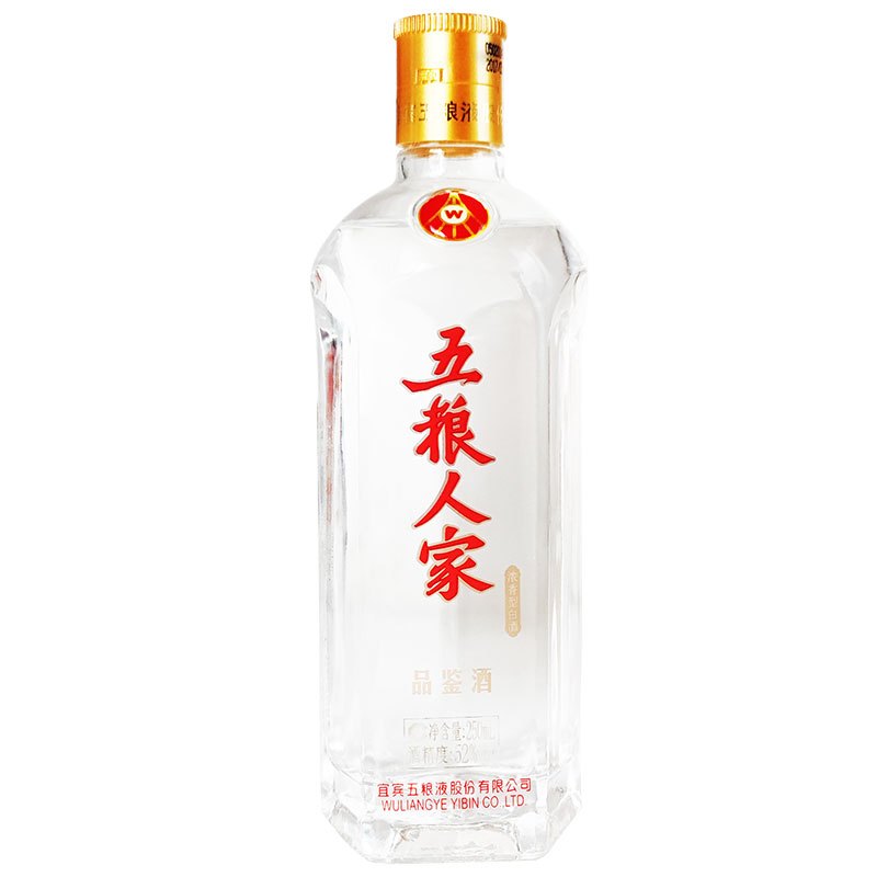 52度五粮液股份出品五粮人家小酒浓香型白酒250ml