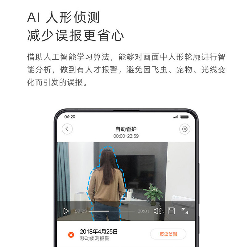 创米小白摄像头监控器家庭家用无线网络摄像机室外远程智能家居视频高清防水夜视户外云台N1