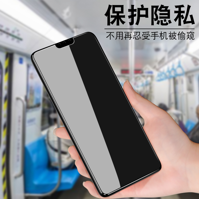 华为mate30防窥钢化膜huawei防偷窥偷窃mato20x/20隐私屏保护Mate10/10pro手机模mete麦特