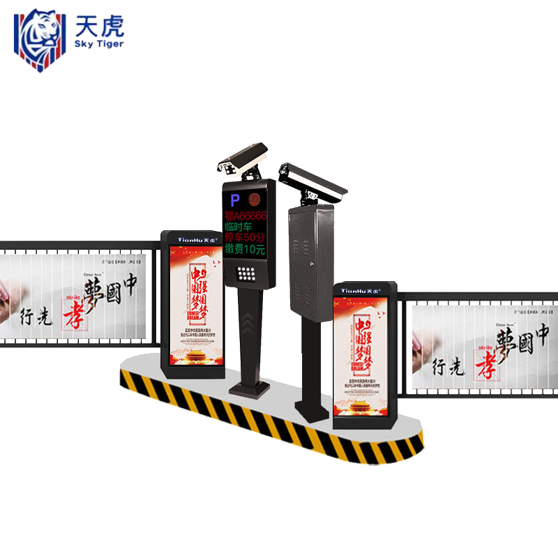 天虎 车牌识别道闸 一进一出(广告款) 台高清大图