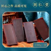 北京同仁堂食用阿胶块250g半斤铁盒阿胶驴皮糕固元糕ejiao阿胶片