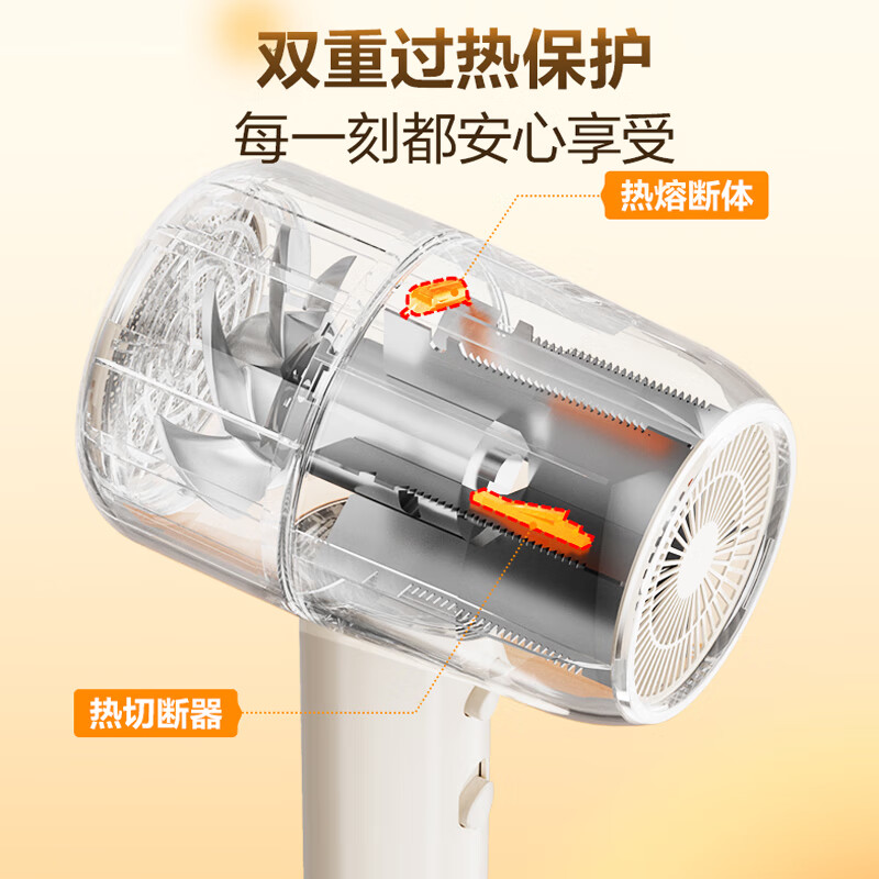 苏泊尔吹风机HDL-F3高清大图