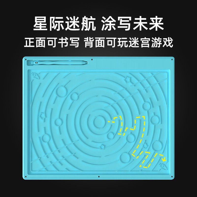 儿童液晶手写板16寸可充电小孩画画写字小黑板计算练字电子画板