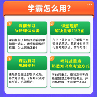 [套♥装]语文+数学+英语 初中通用 [正版]万唯中考基础知识与创新题2024物理化学数学语文英语政治历史地理九年级中考