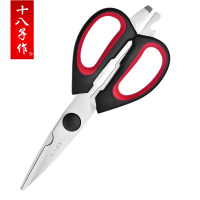 十八子作SB3025家用多功能开瓶盖夹核桃厨房厨房剪刀开罐头 不锈钢