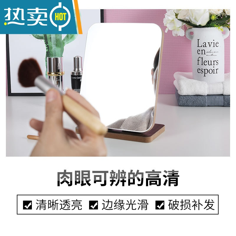 敬平高清单面化妆镜子 台式梳妆镜 学生宿舍桌面美容镜 木质 大号方形便携式用镜 竖款(深色)加大号