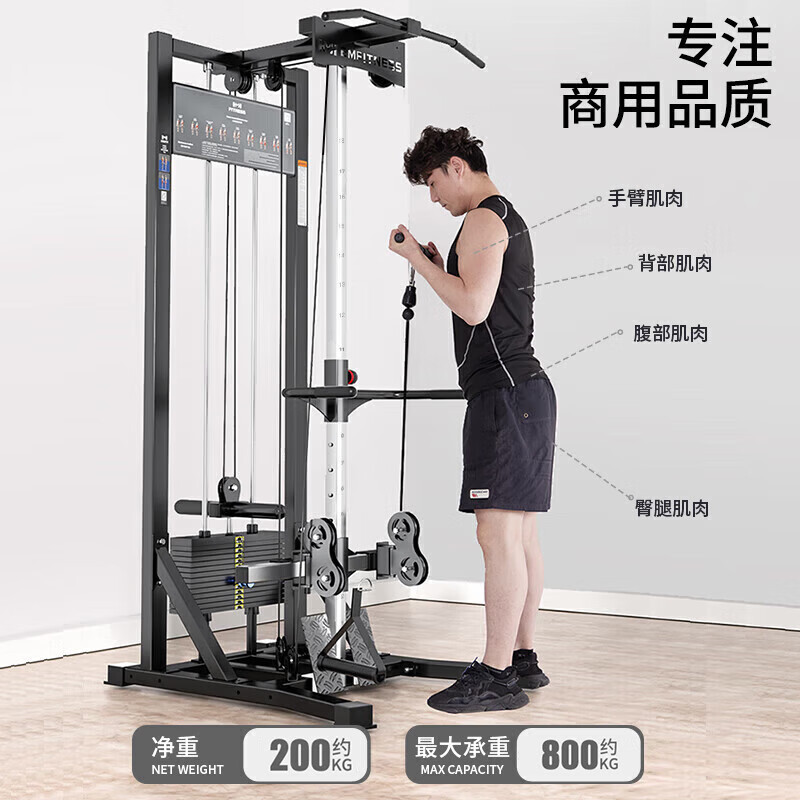 亿迈 单边飞鸟训练器 龙门架器材力量训练器 EM1094 单滑轮裸机