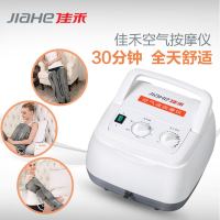 佳禾空气波压力按摩仪家用动静脉曲张揉捏小腿部理疗按摩器足疗