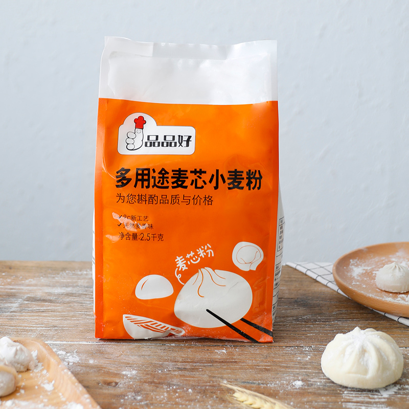 品品好多用途麦芯面粉2.5kg家用小麦粉精细中筋面粉特制一级小麦