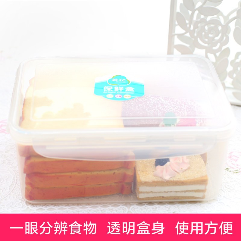 茶花(CHAHUA) B-2型 矩形实用保鲜盒 3008 (单位:个)