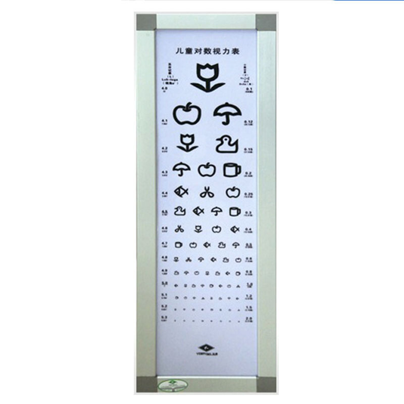 远燕(YuanYan)视力表儿童2.5米视力表灯箱医用家用E字标准版对数测视力 