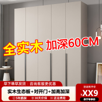 实木衣柜家用可定制卧室出租房用现代简约经济型储藏