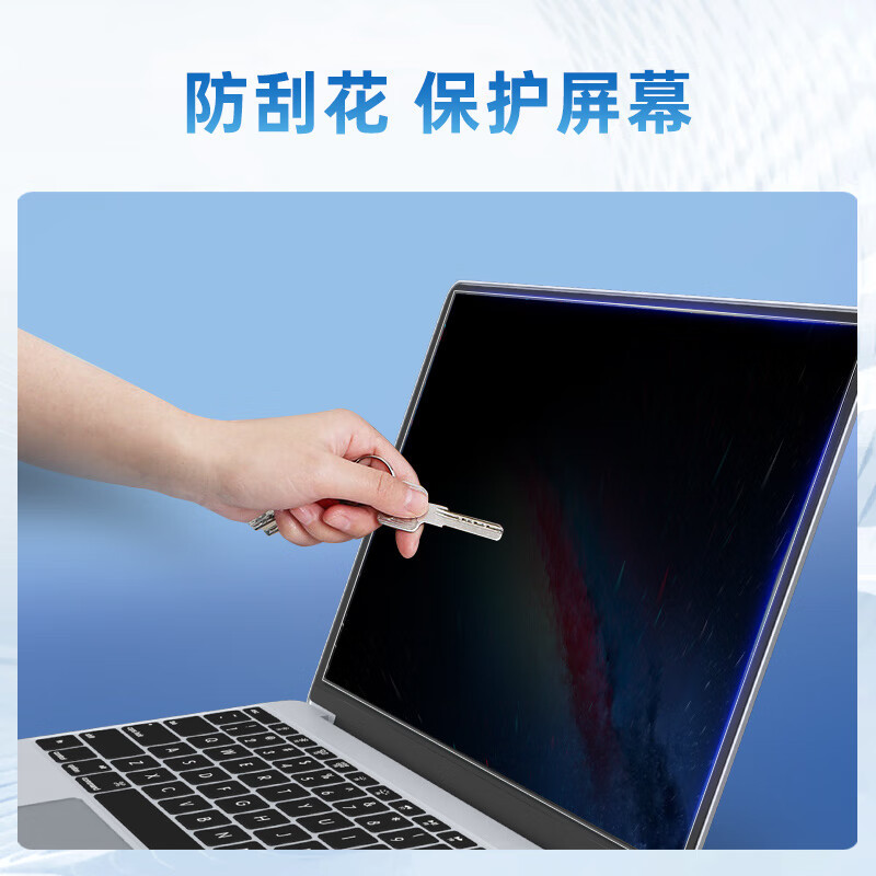 倍方 台式机电脑防窥膜19英寸 73546 (5:4)376*301mm