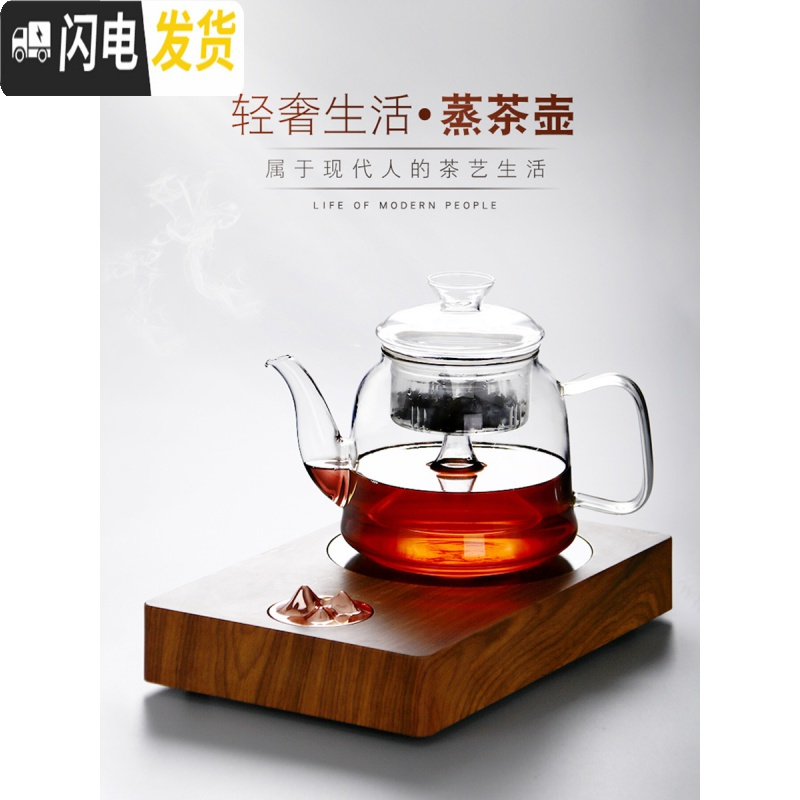 三维工匠电陶炉玻璃茶壶蒸汽煮茶器黑茶可高温蒸茶壶烧水茶炉茶具套装家用 手动白炉+养生蒸茶壶[1.5](送4杯)高清大图