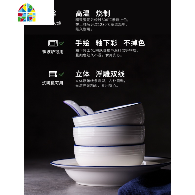 创意单个性大号汤碗大碗北欧餐具家用陶瓷泡面碗汤盆双耳碗 FENGHOU bruno8英寸平盘+8英寸汤盘2只装高清大图