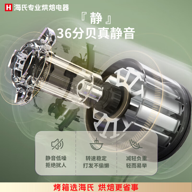 海氏(Hauswirt) D3 无线打蛋器手持电动家用打发器搅拌器 打奶油机烘焙高清大图