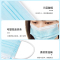 名创优品(miniso) 50片装一次性口罩三层成人儿童用透气防护无纺布