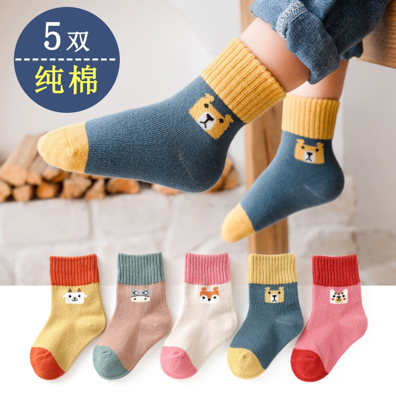儿童袜子智扣 秋冬季中筒袜男袜1-3-5岁童袜女童婴儿宝宝袜子春秋