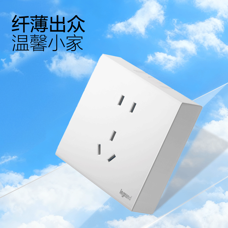 罗格朗 五孔插座 明装 MP/426/10USL 个高清大图