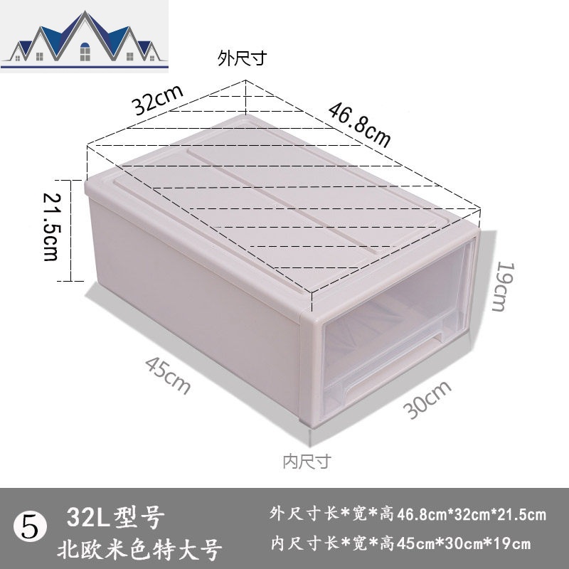 北欧多层宝宝儿童储物柜桌面收纳整理箱抽屉式塑料盒自由组合透明_14_804 5号北欧米色1个