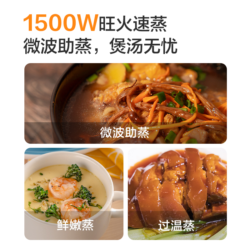方太(FOTILE)蒸烤微炸一体机ZKW44-G1.I嵌入式蒸烤箱家用烘焙多功能智能蒸烤微炸 轻松智控温湿高清大图