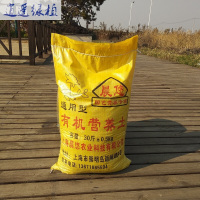 绿植种花营养土花泥种菜土壤盆栽绿植种植肥料腐殖土多肉绿萝花土