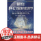 藏在科幻里的世界——远行到时间尽头