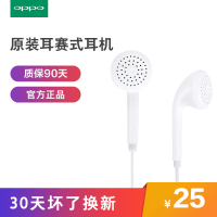 OPPO耳机原装正品OPPO MH133 r9s r11 a57 r7 r9耳机入耳式正版耳塞有线 K5 a11听歌耳机