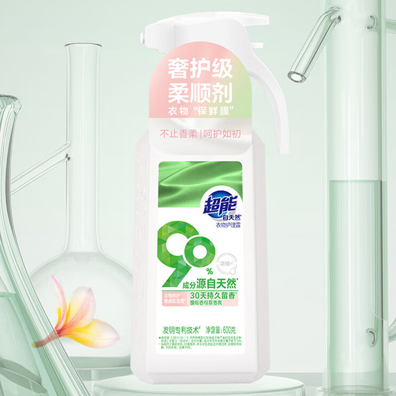 超能衣物护理露自天然系列高效养护护衣护色浓缩型600g高清大图