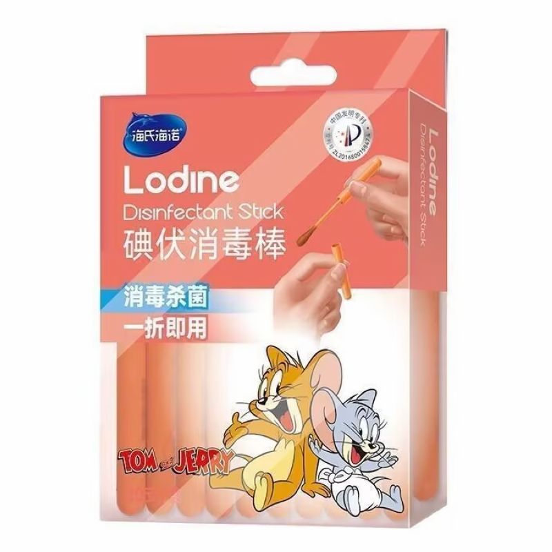 海氏海诺 20支装新生儿肚脐消毒碘伏消毒棒一次性医用碘伏棉签棒碘伏消毒液