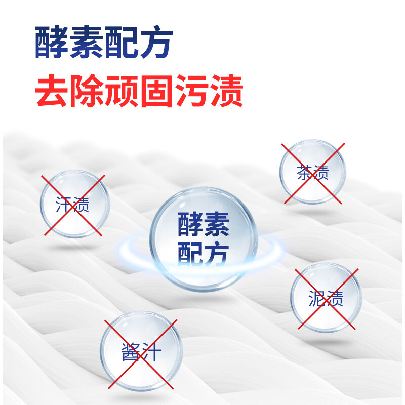 威露士(WaIch)3X除菌洗衣液(原味)3L高清大图