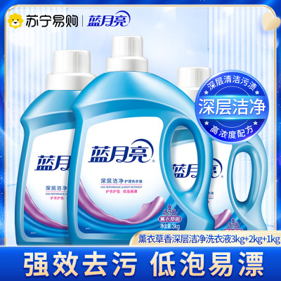 蓝月亮 洁净12斤：洁净薰3kg+洁净薰2kg+洁净薰1kg
