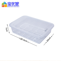 宝优妮鱼盒冰箱保鲜盒[2只装]塑料蔬菜带盖沥水食物厨房收纳盒[冰箱保鲜盒 ]9021-7大号2只装